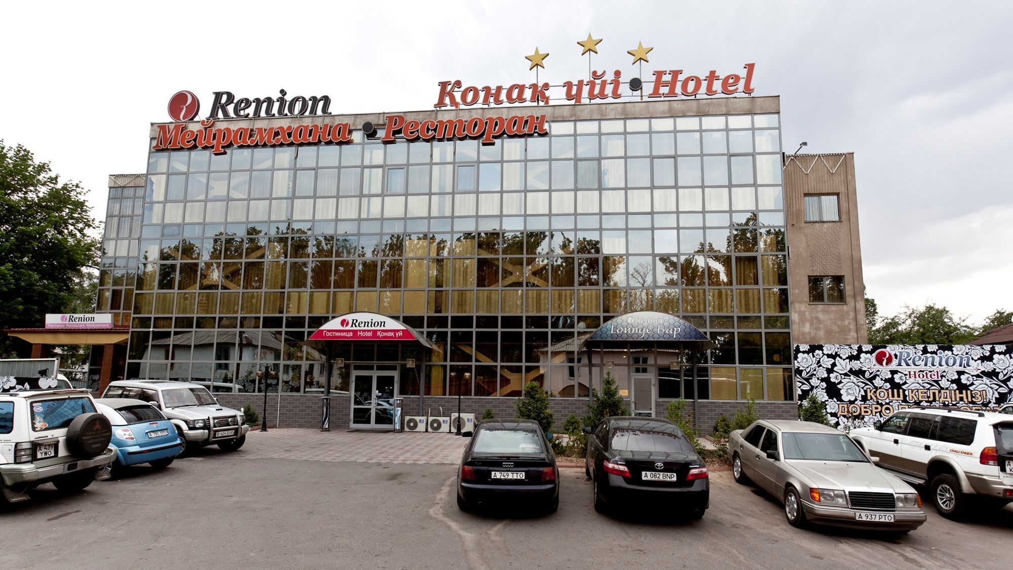 Renion Отель
